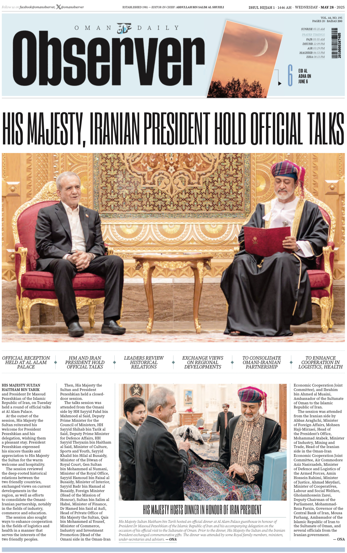 Newspaper